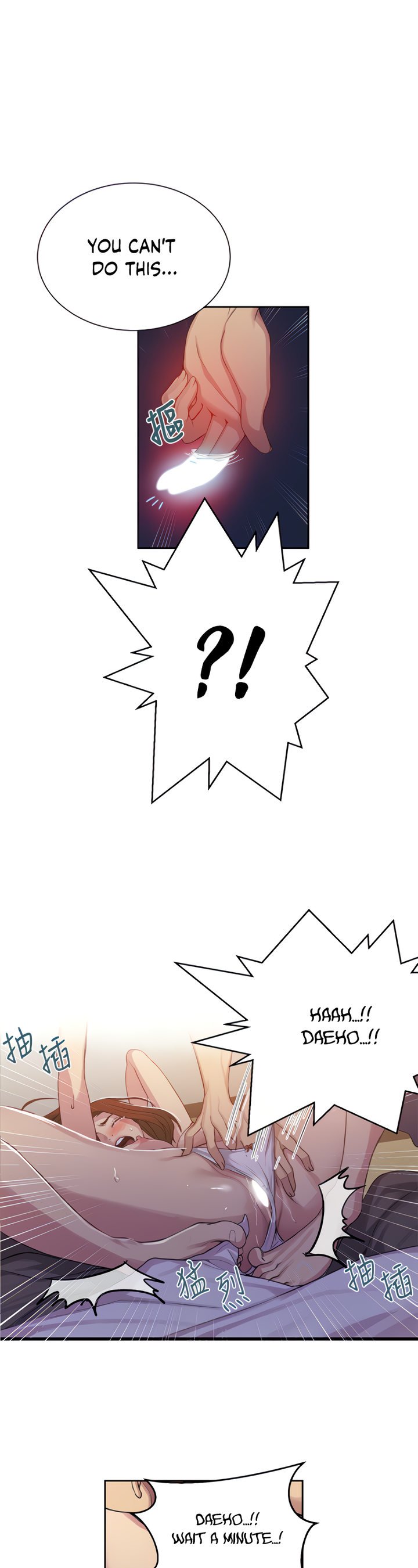 Page 25 of Chapter 90