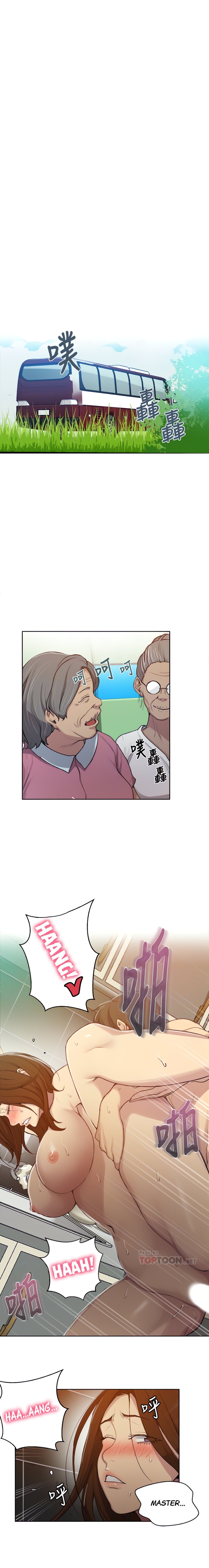 Page 12 of Chapter 93