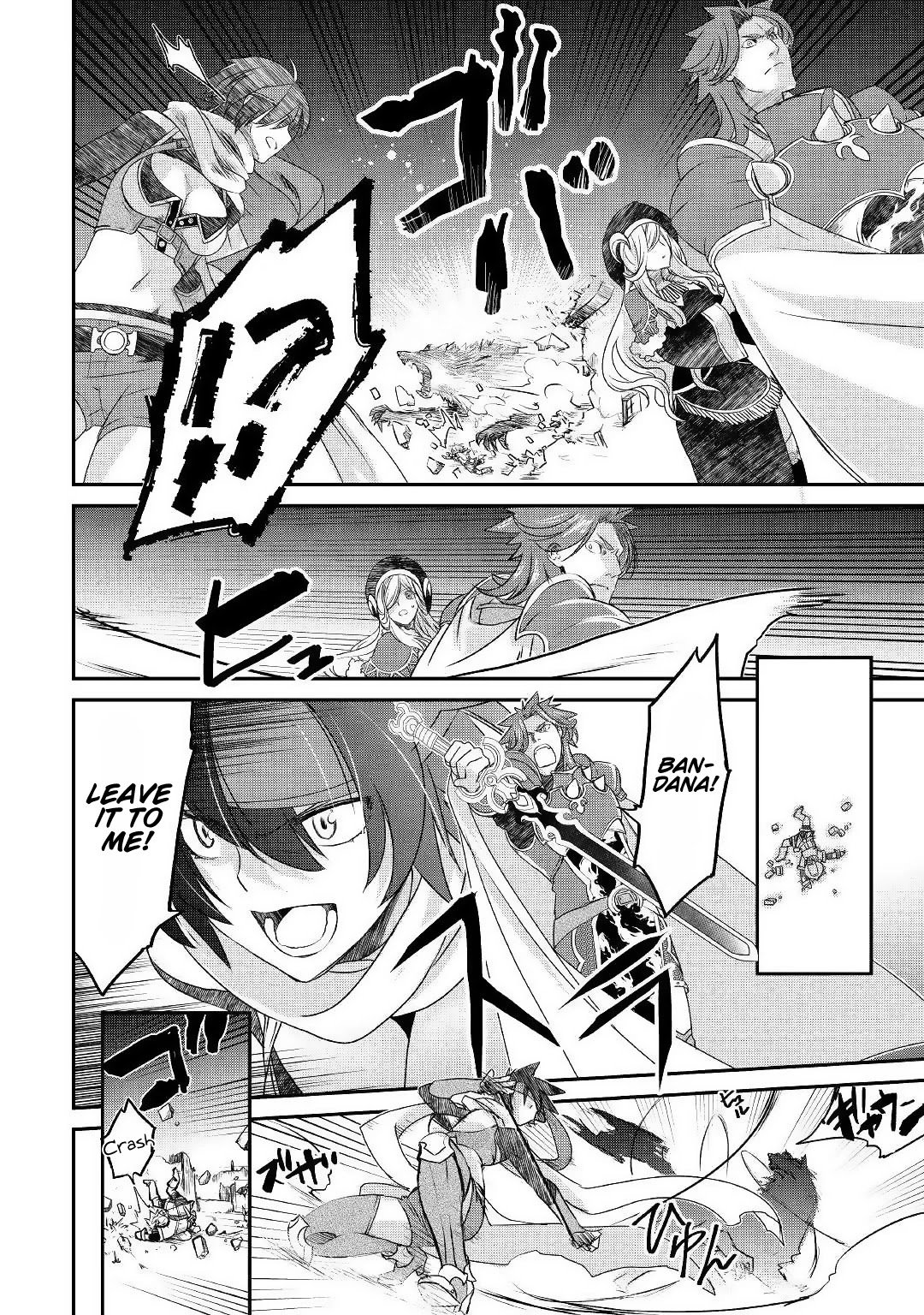 Page 4 of Chapter 1