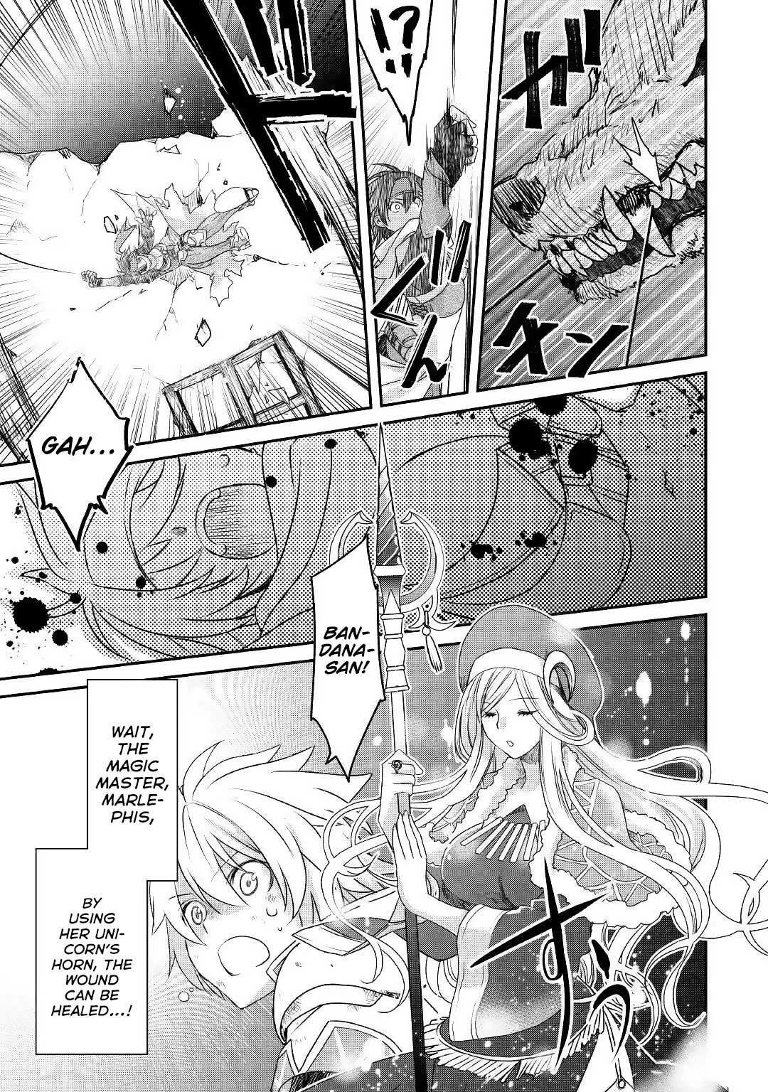 Page 5 of Chapter 1