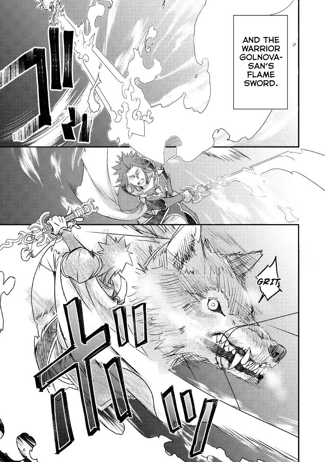 Page 7 of Chapter 1