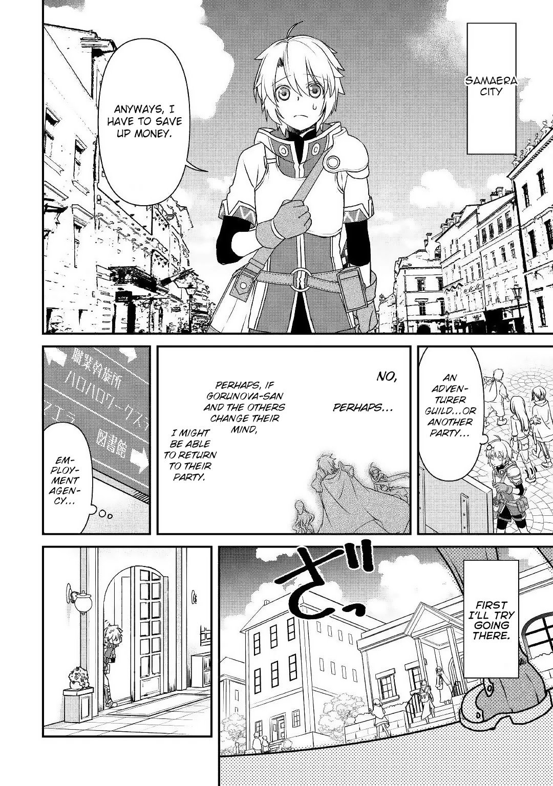 Page 15 of Chapter 1