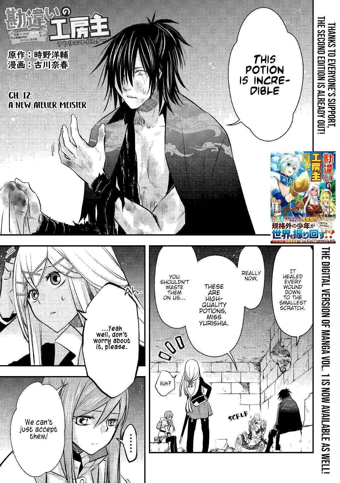 Page 4 of Chapter 12