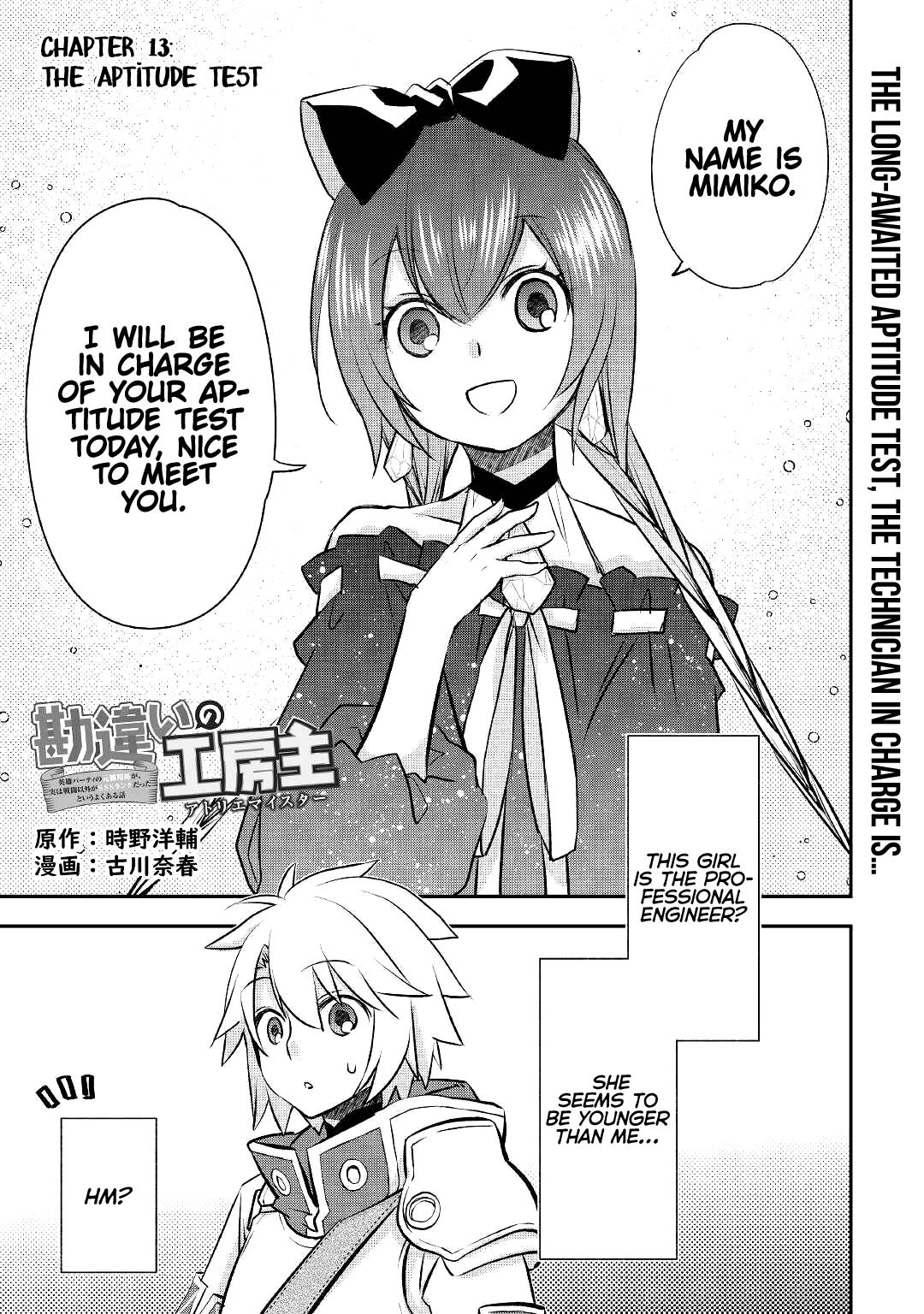 Page 4 of Chapter 13