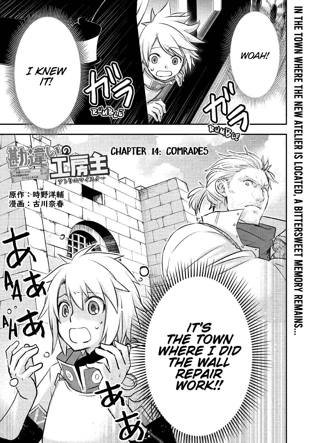 Page 4 of Chapter 14