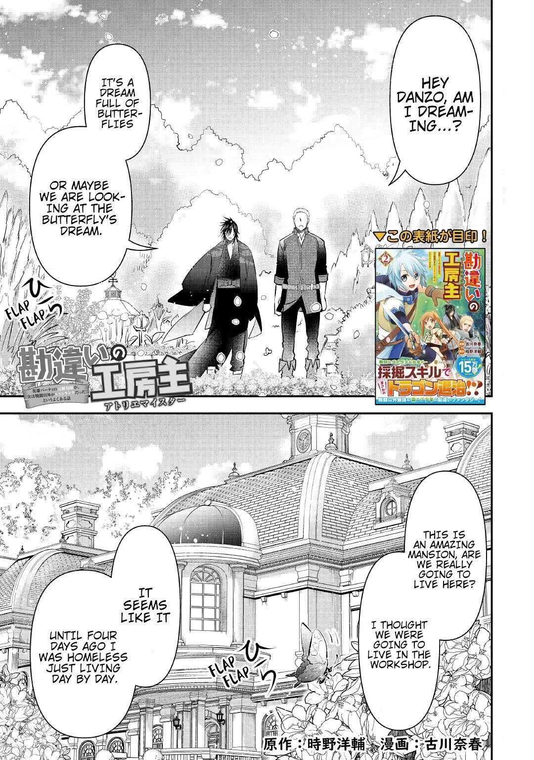 Page 4 of Chapter 16