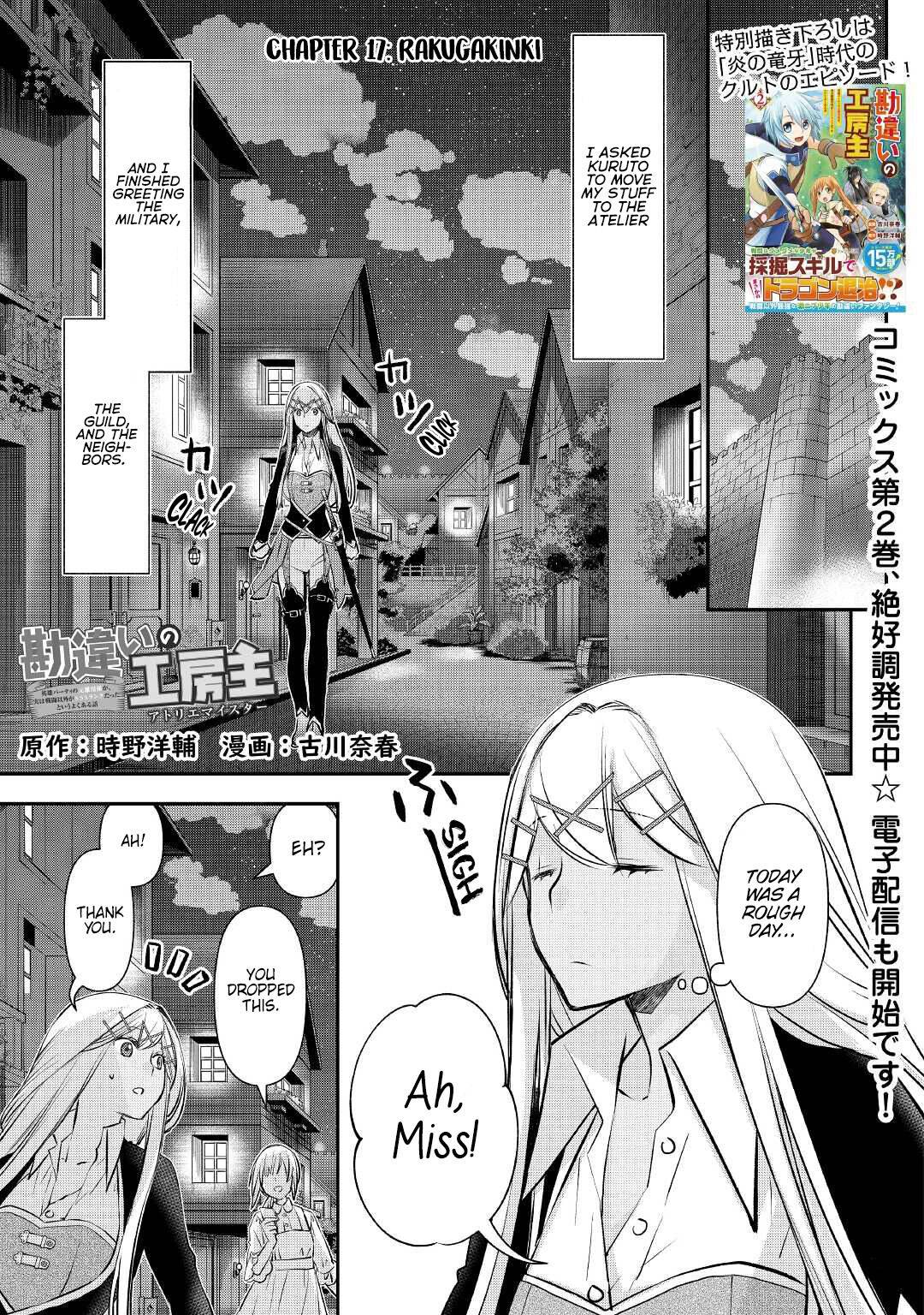 Page 4 of Chapter 17