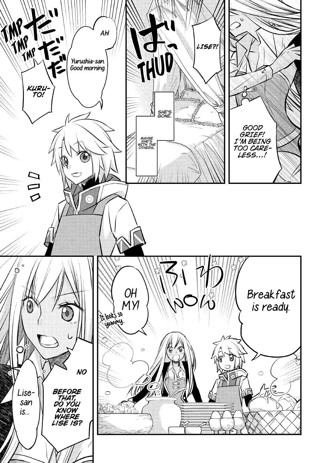Page 14 of Chapter 17