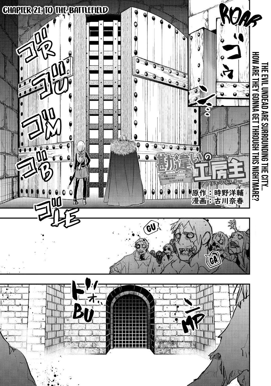 Page 4 of Chapter 21