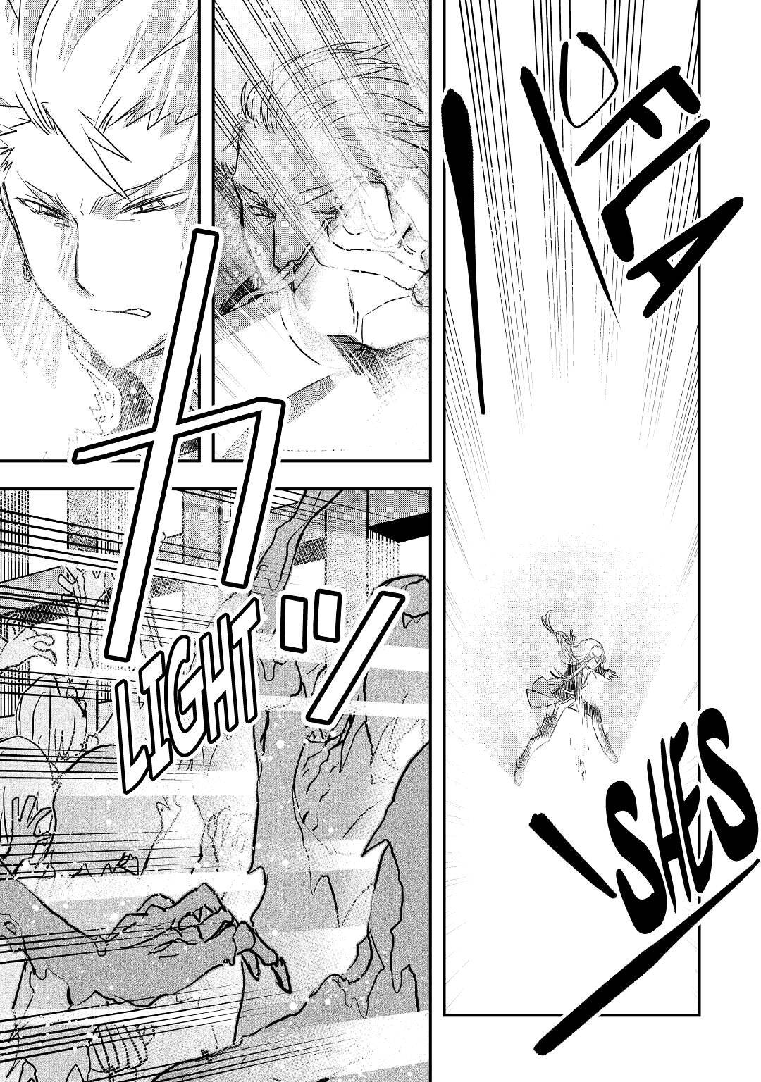 Page 8 of Chapter 21
