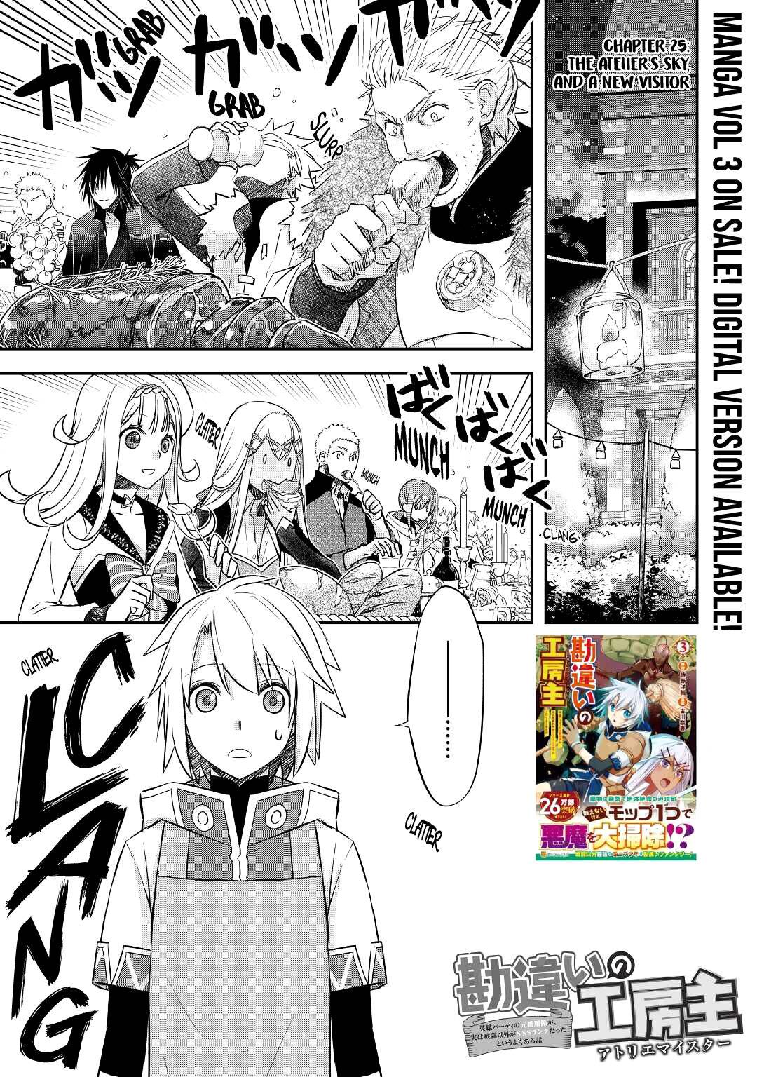 Page 4 of Chapter 25