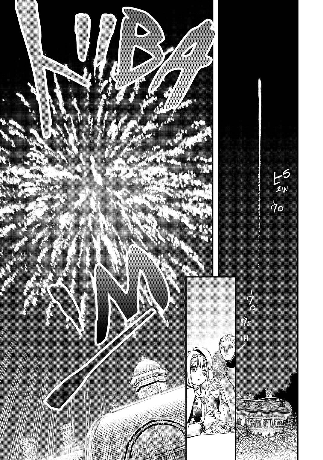 Page 12 of Chapter 25