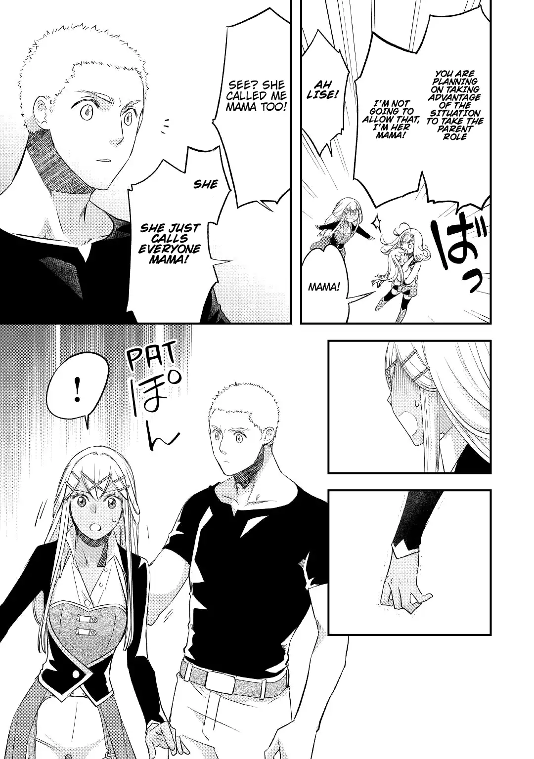 Page 16 of Chapter 28