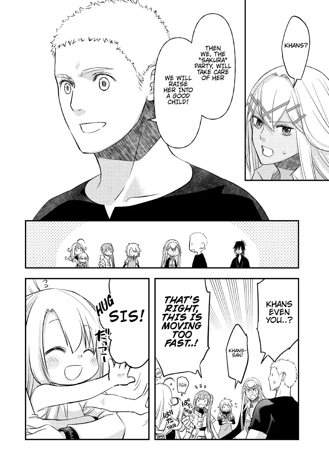 Page 17 of Chapter 28