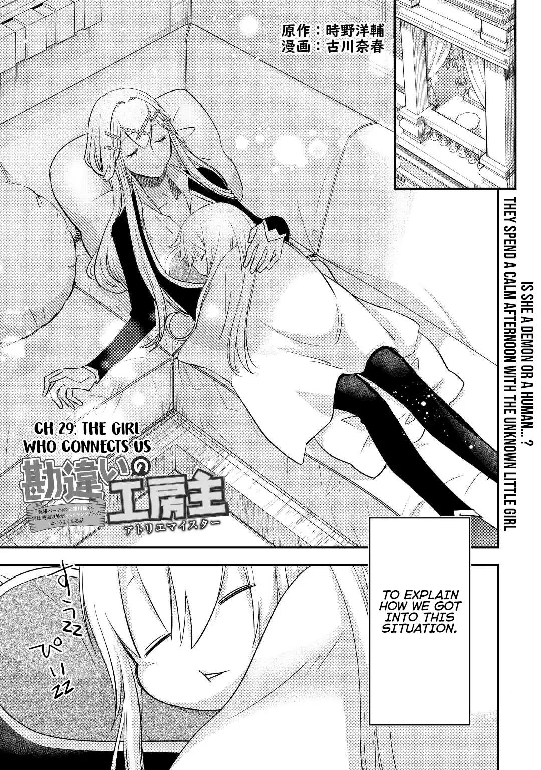 Page 4 of Chapter 29