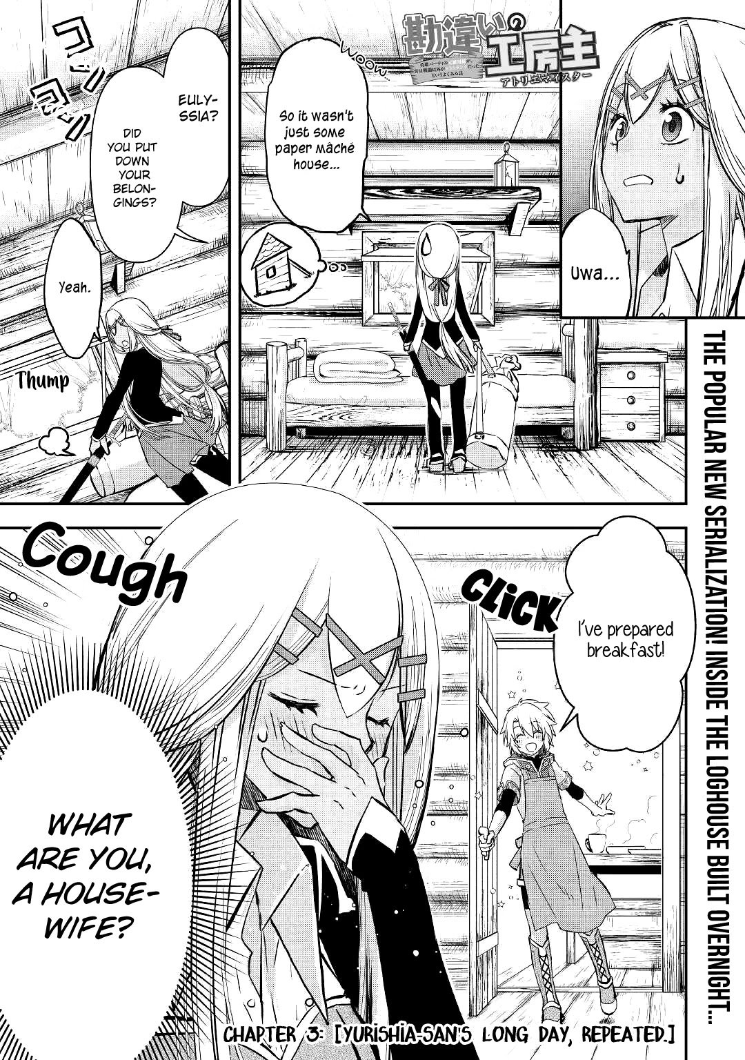 Page 3 of Chapter 3