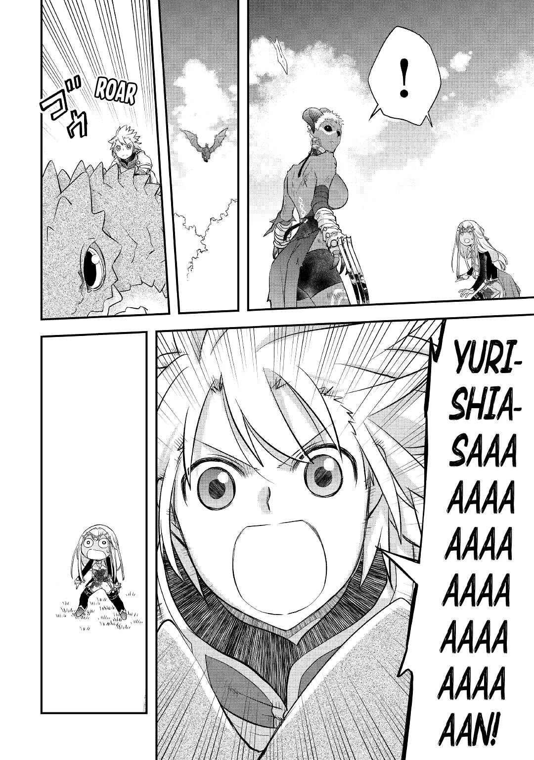 Page 21 of Chapter 31
