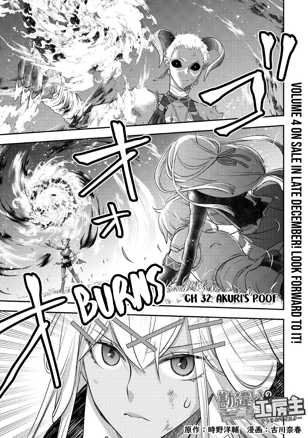 Page 4 of Chapter 32