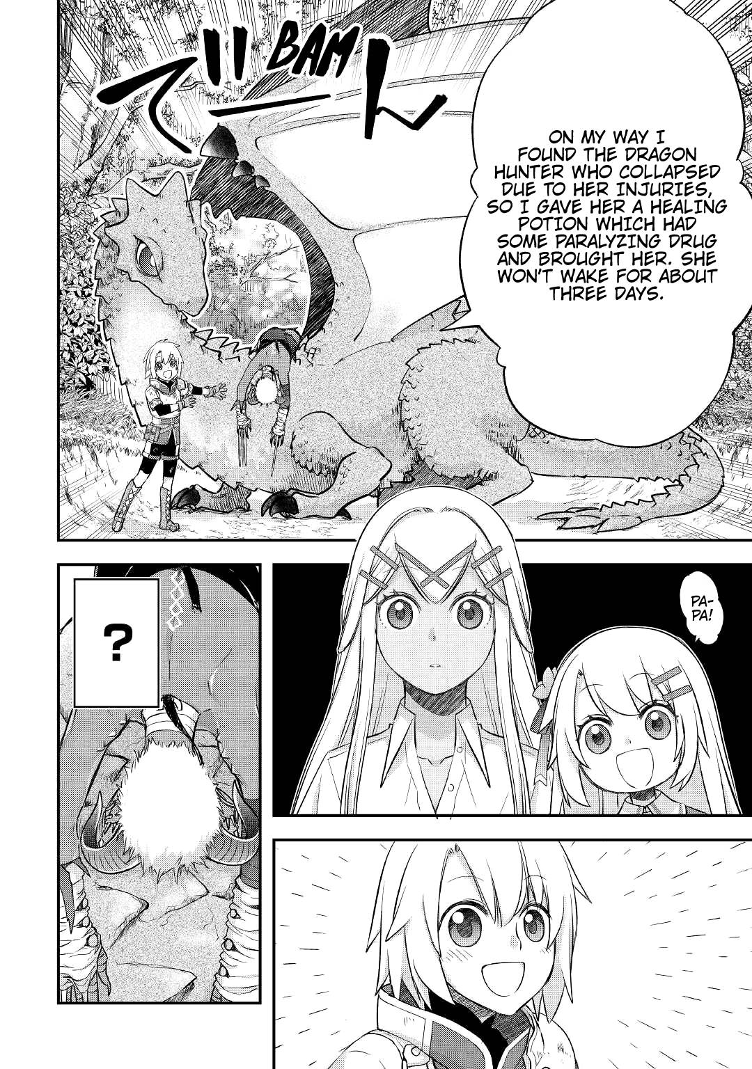 Page 23 of Chapter 32