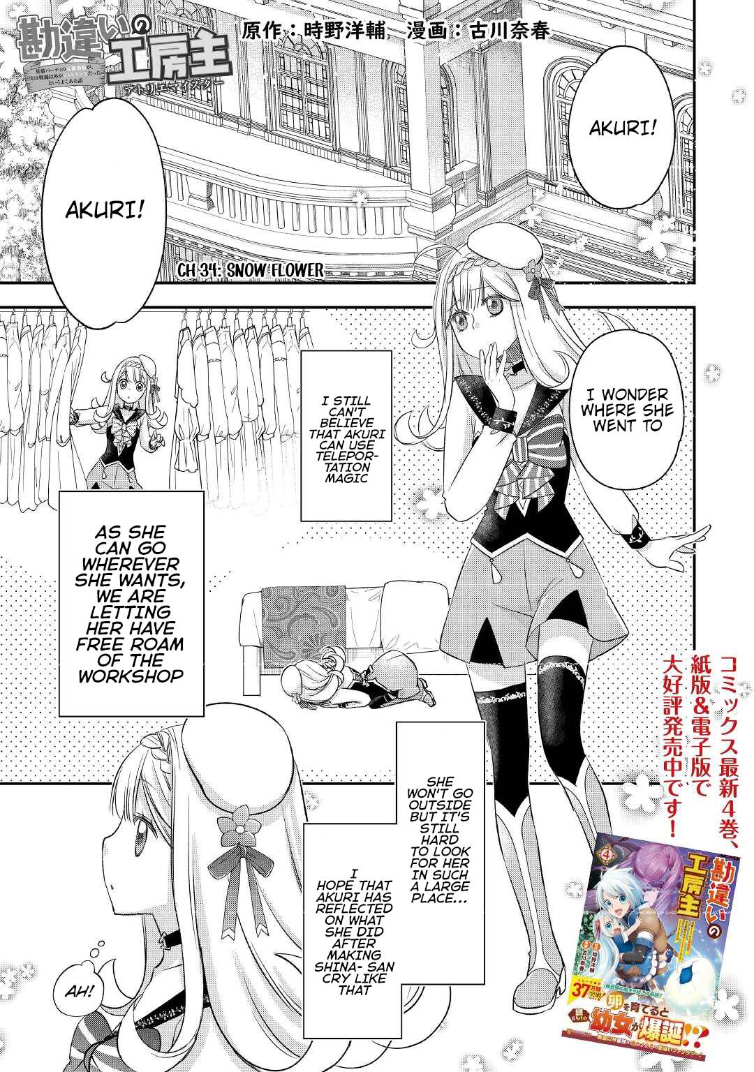 Page 4 of Chapter 34
