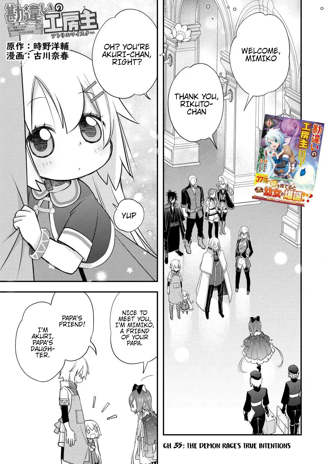 Page 4 of Chapter 35