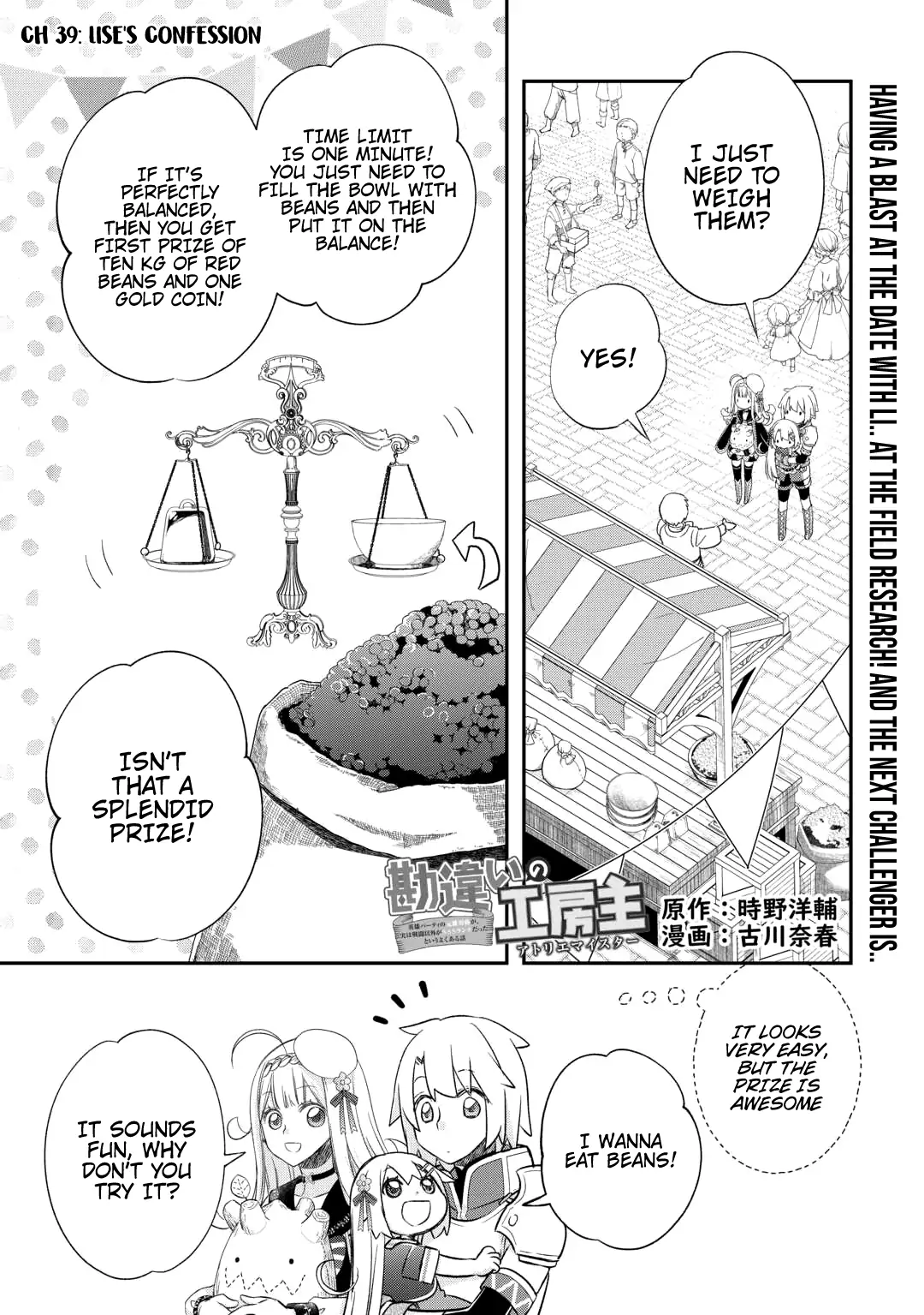 Page 4 of Chapter 39