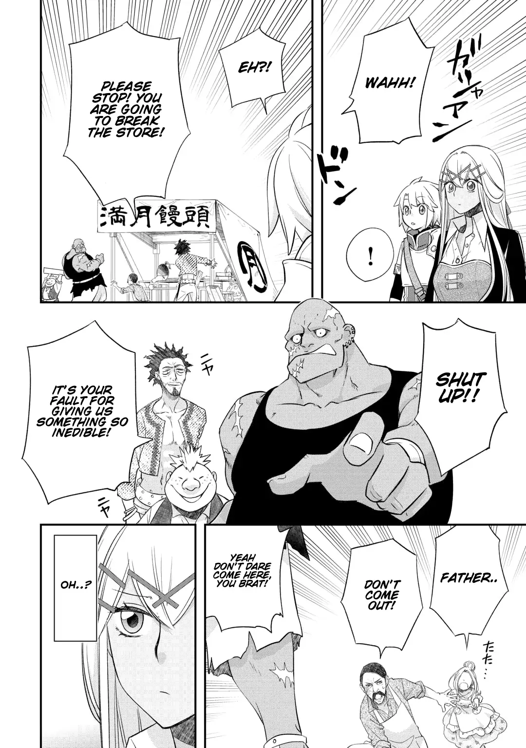 Page 23 of Chapter 39