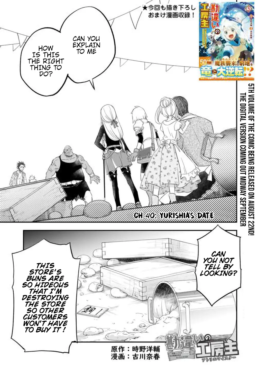 Page 4 of Chapter 40