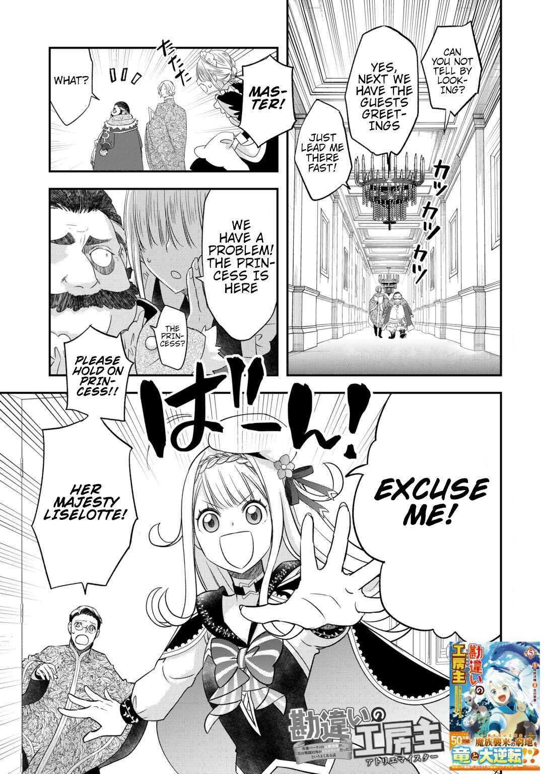 Page 4 of Chapter 41