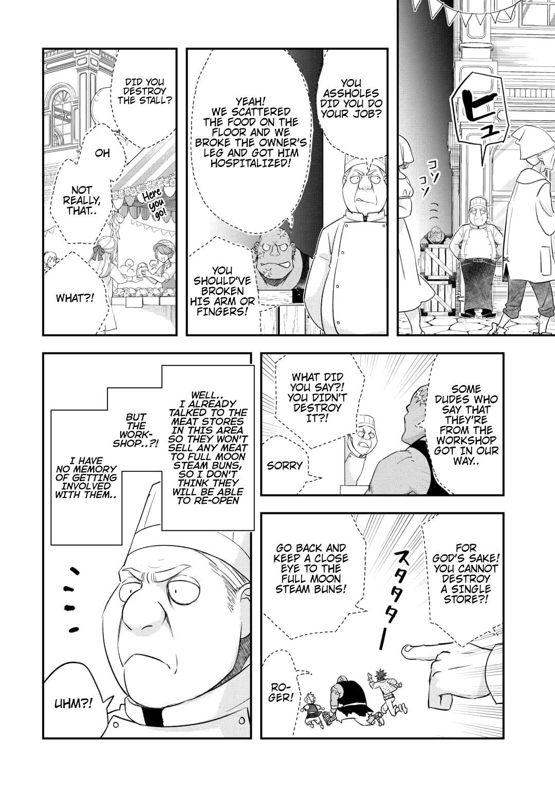 Page 7 of Chapter 41