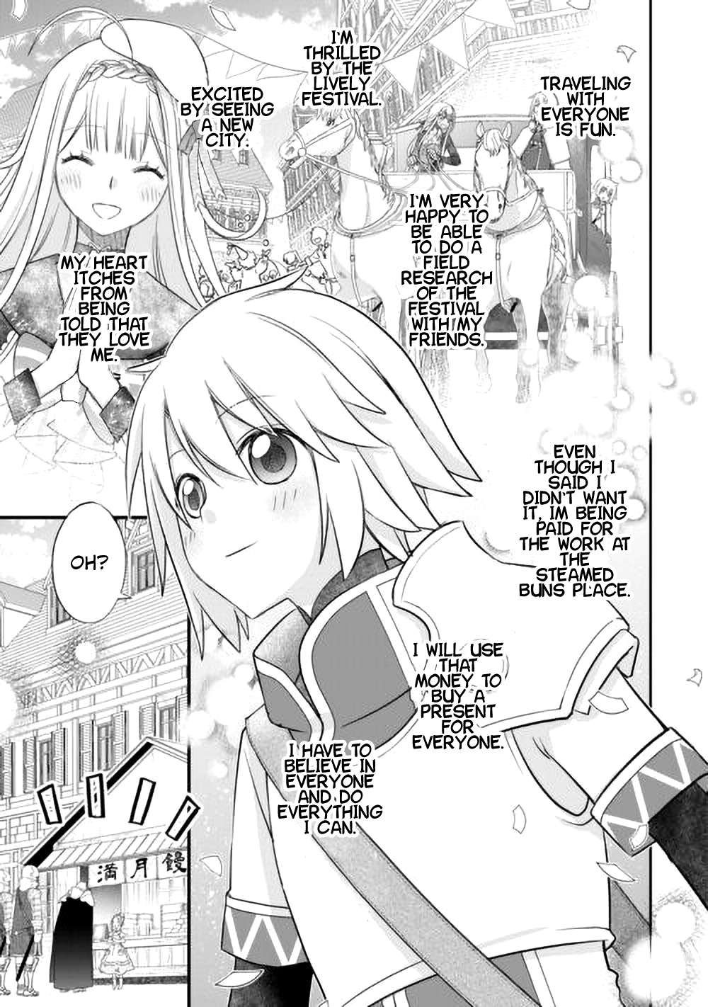 Page 16 of Chapter 42
