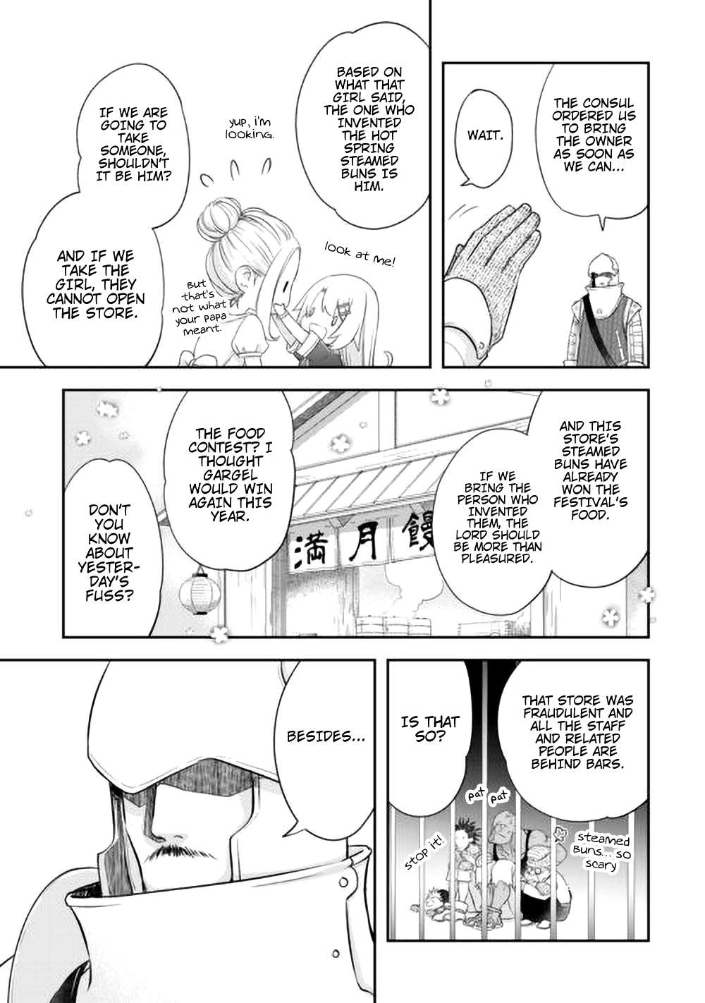 Page 20 of Chapter 42
