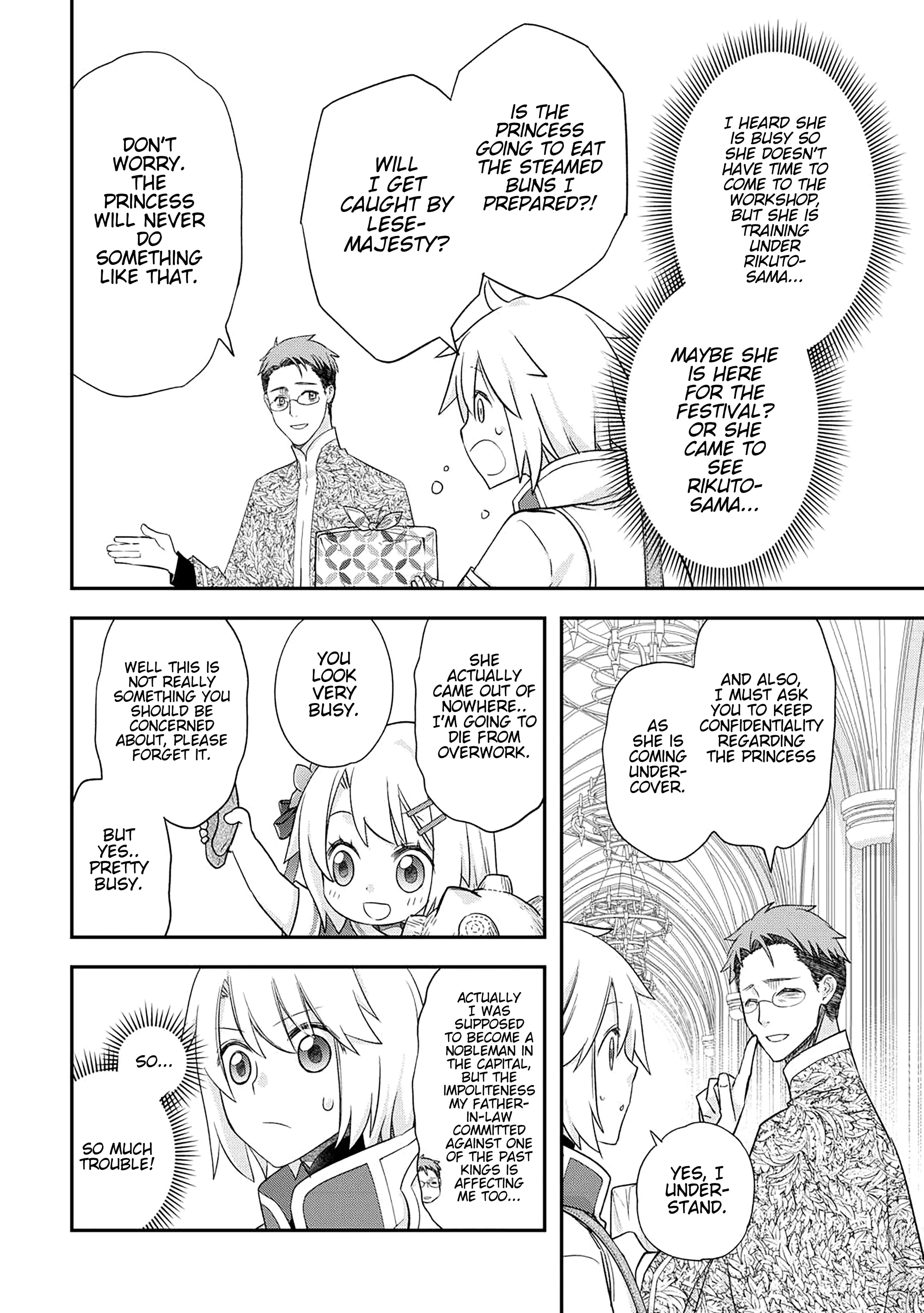 Page 7 of Chapter 43