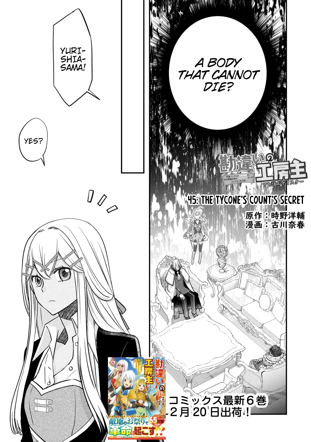 Page 4 of Chapter 45