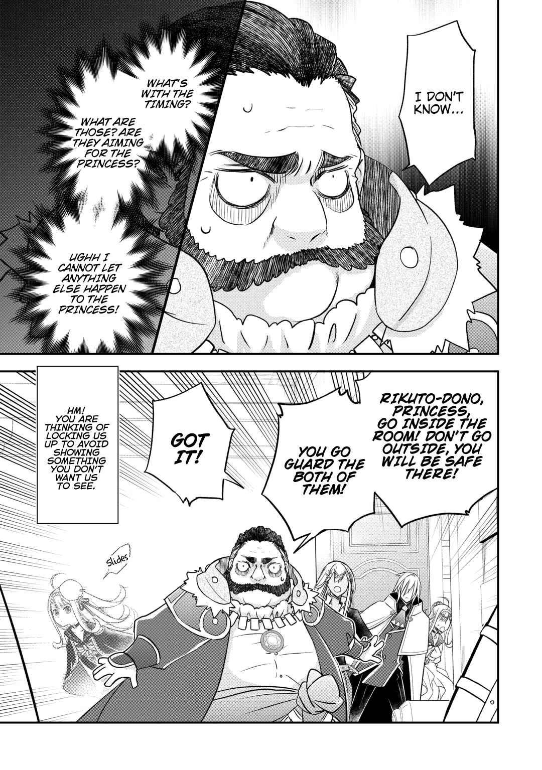 Page 16 of Chapter 45