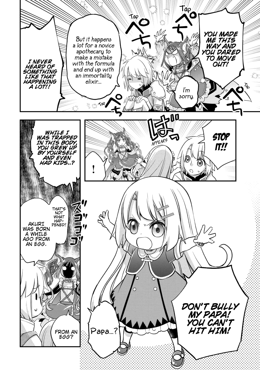 Page 17 of Chapter 46