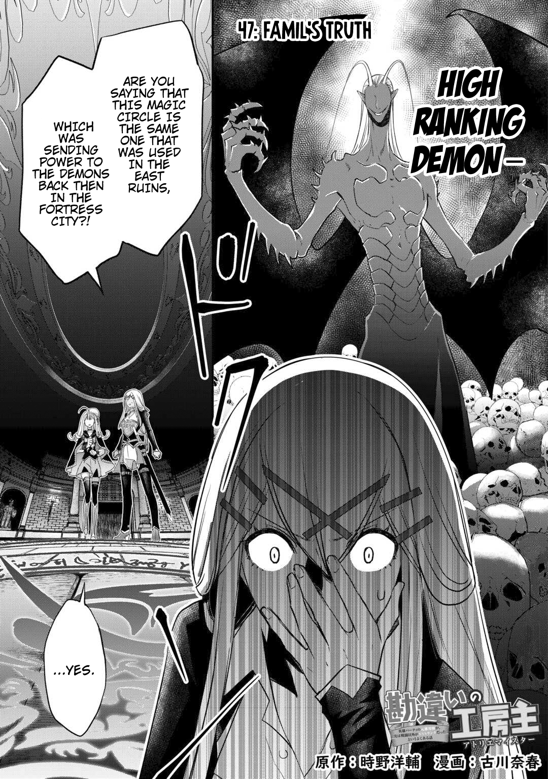Page 4 of Chapter 47