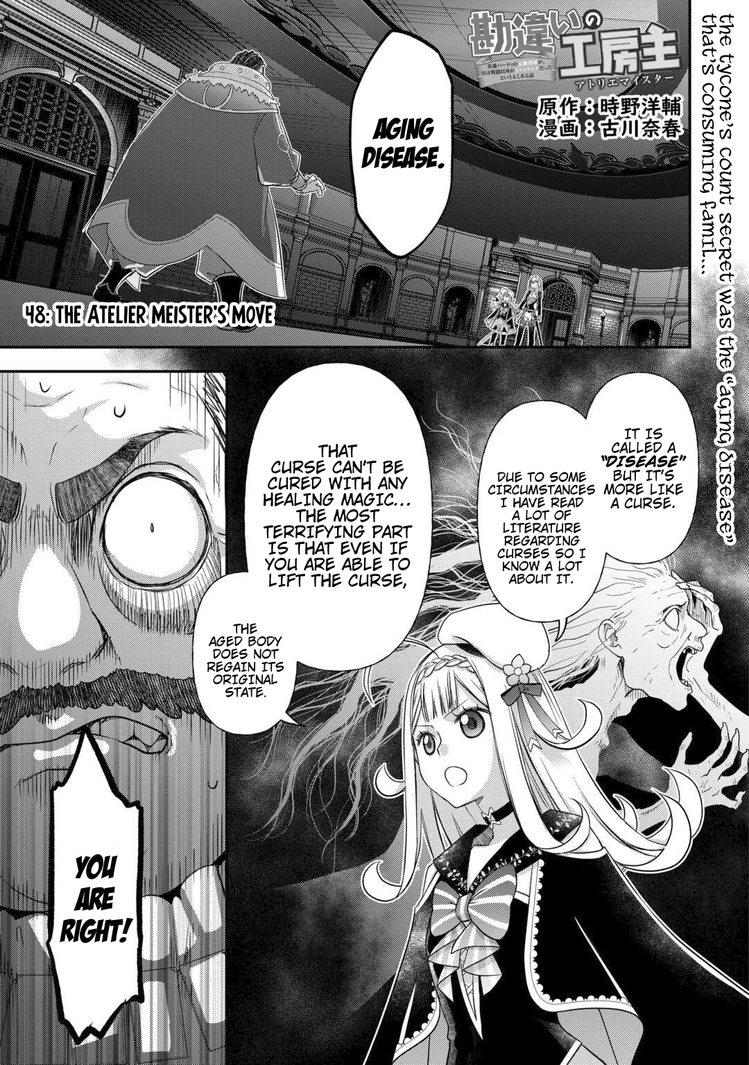Page 3 of Chapter 48