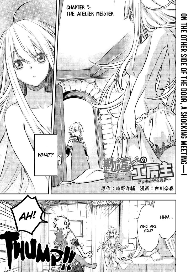 Page 3 of Chapter 5