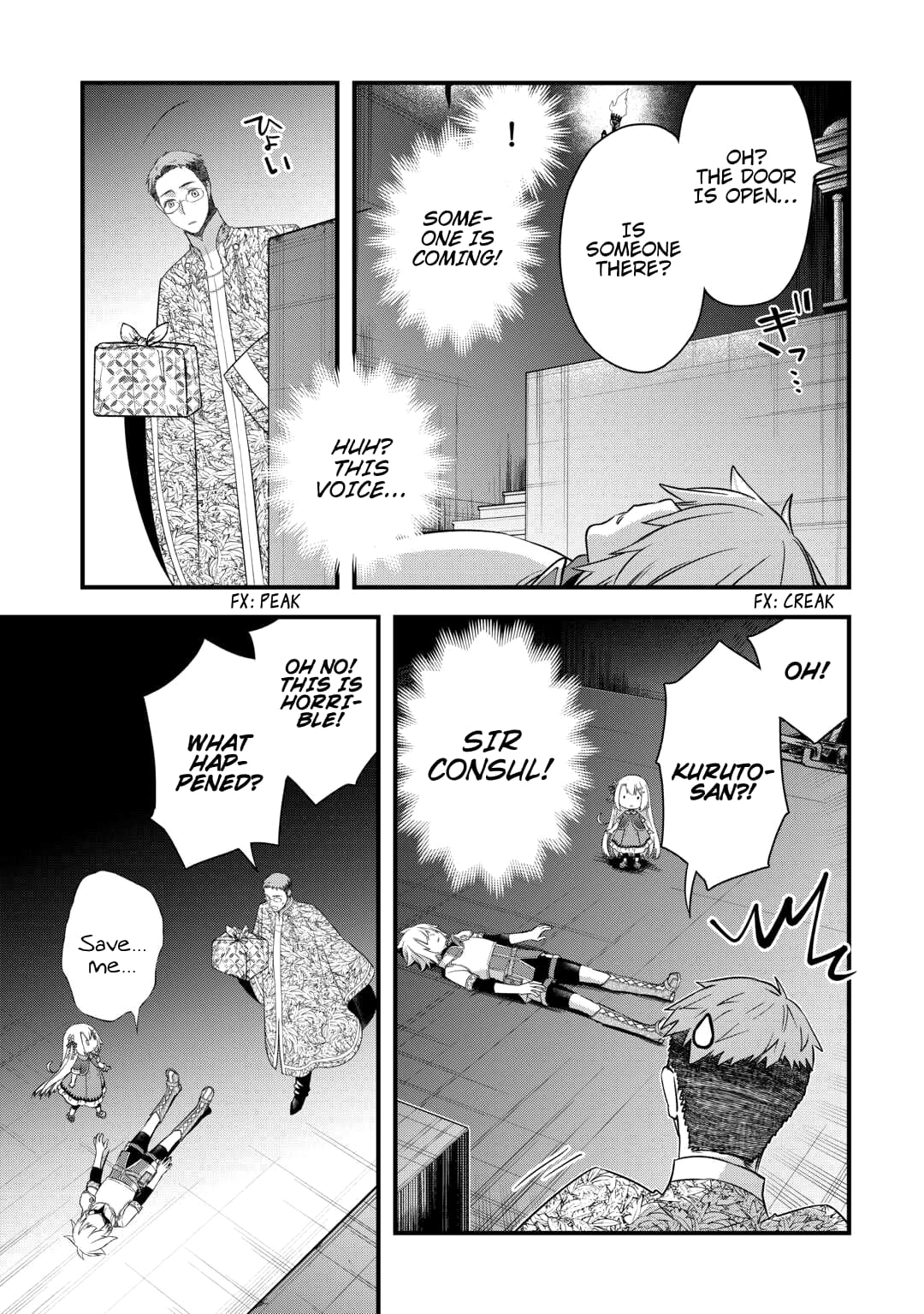 Page 17 of Chapter 50