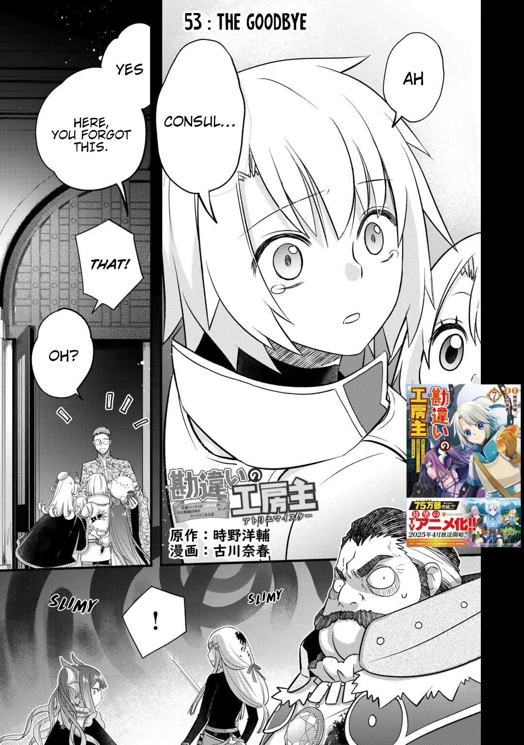 Page 3 of Chapter 53