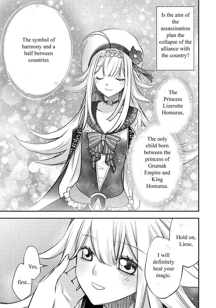 Page 7 of Chapter 6