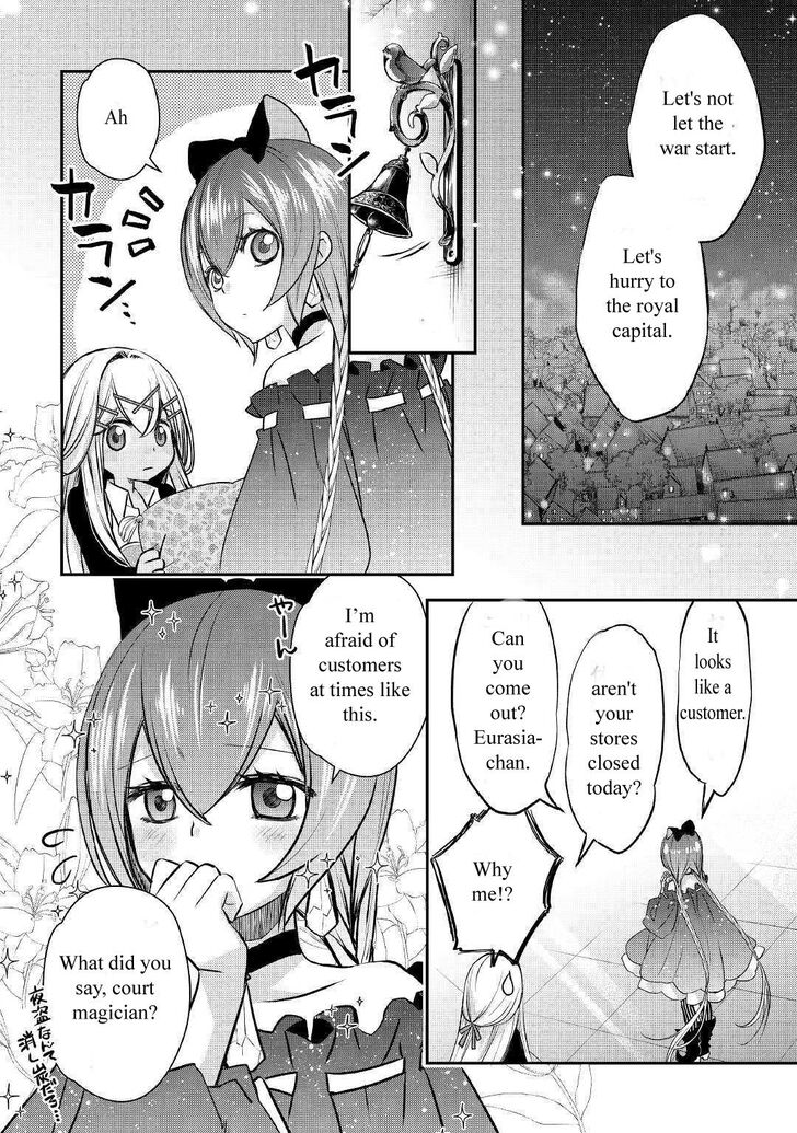 Page 20 of Chapter 6