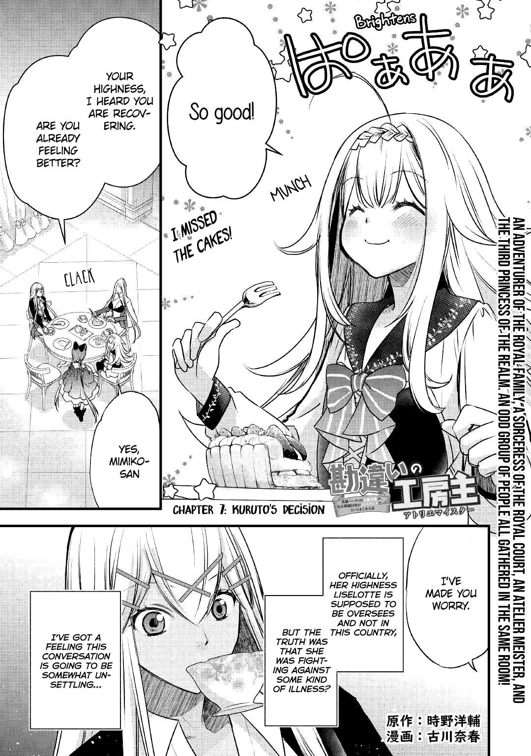 Page 3 of Chapter 7