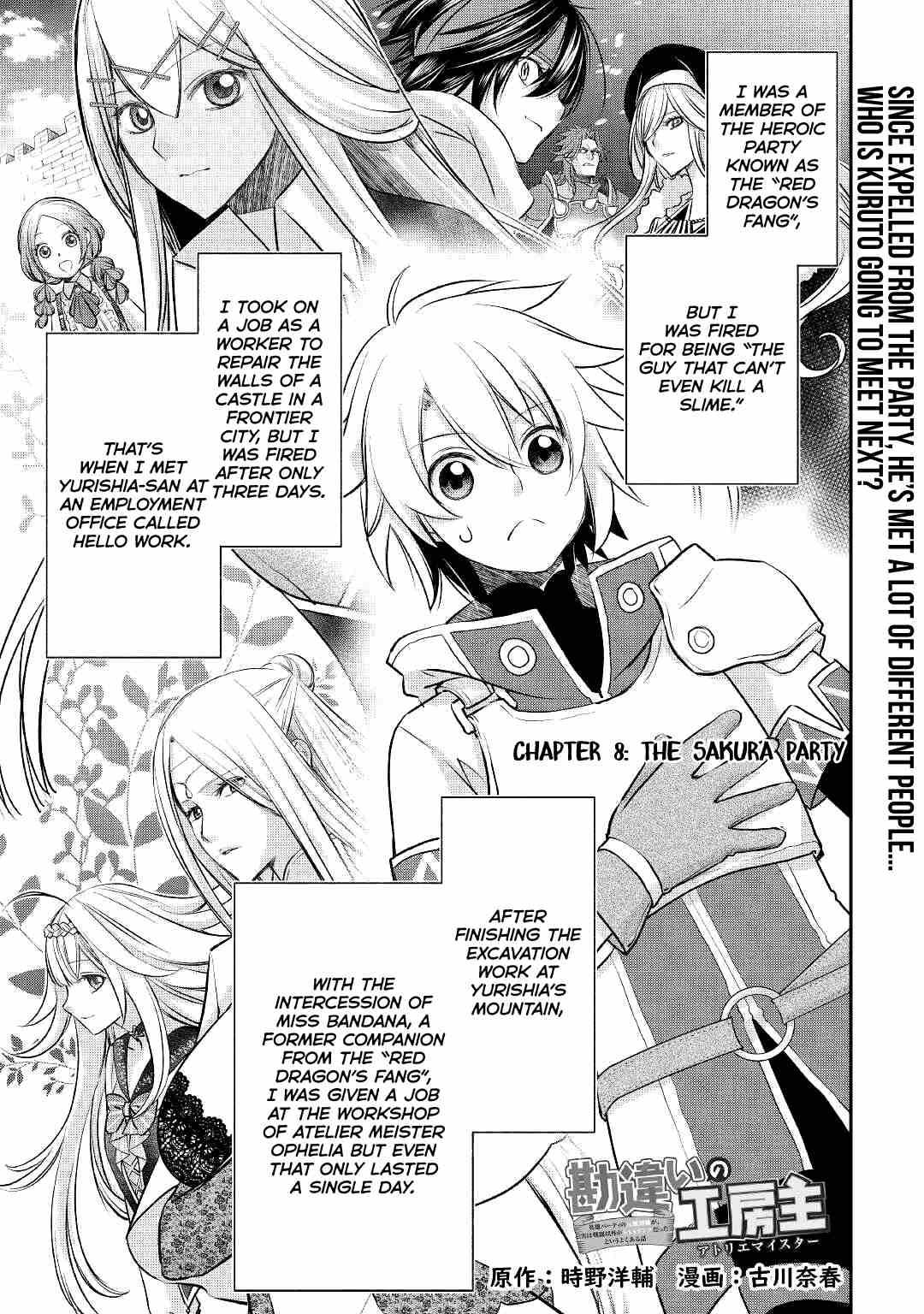 Page 3 of Chapter 8