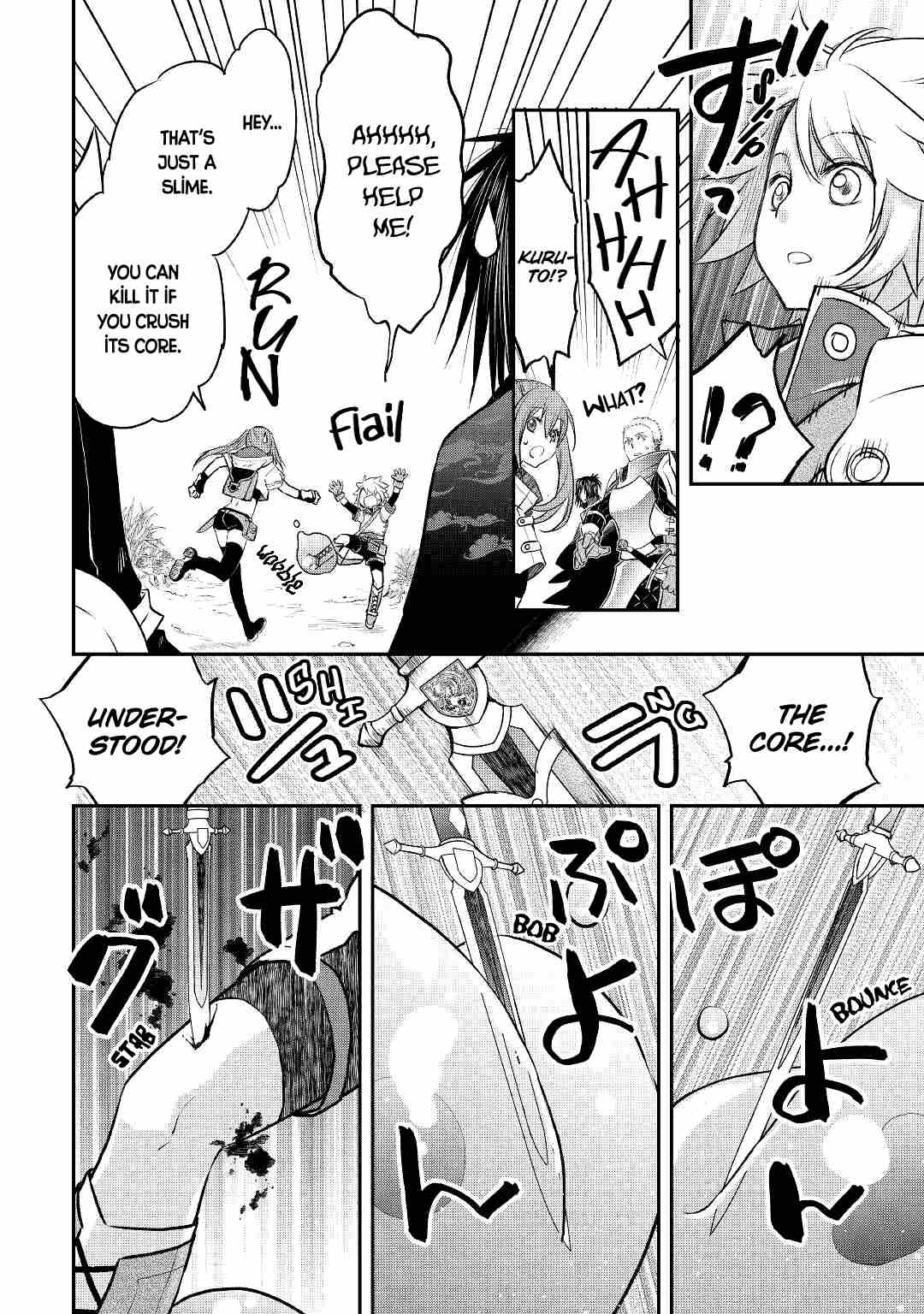 Page 14 of Chapter 8