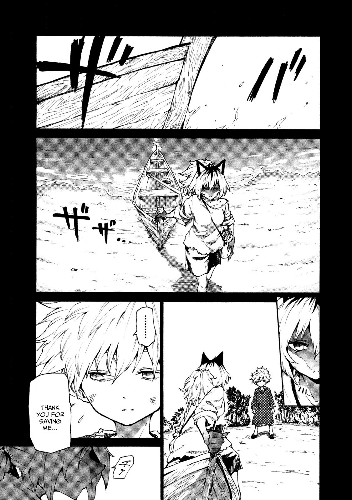 Page 5 of Chapter 23