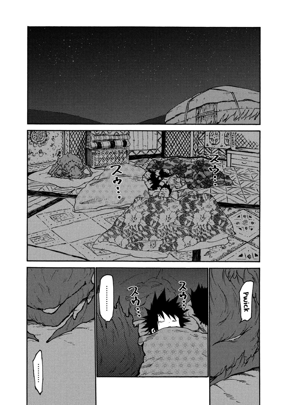 Page 27 of Chapter 33
