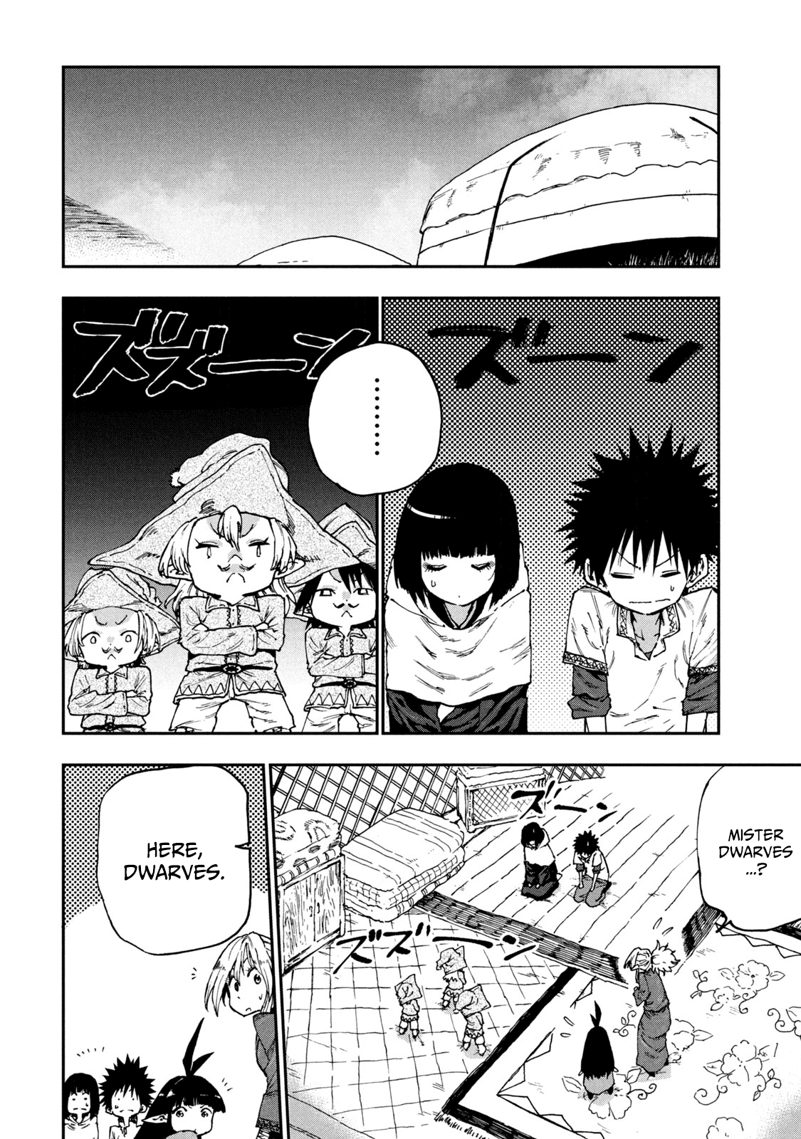 Page 2 of Chapter 51