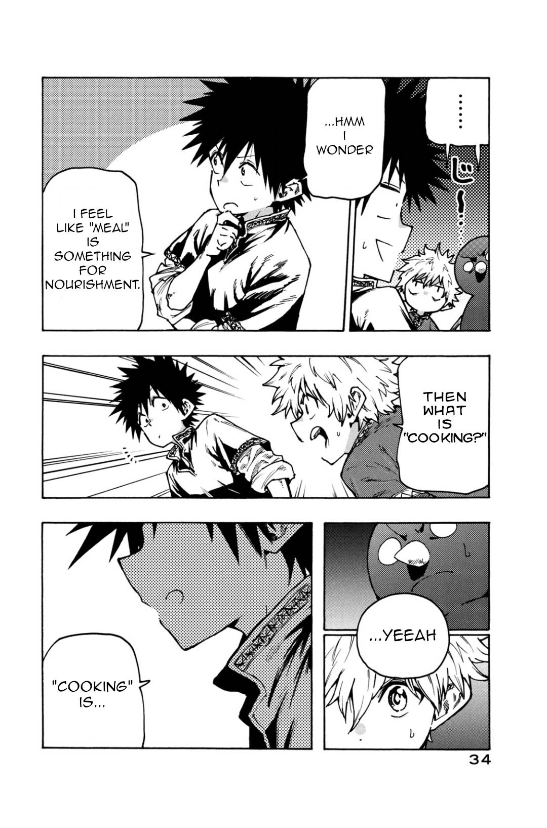 Page 14 of Chapter 69